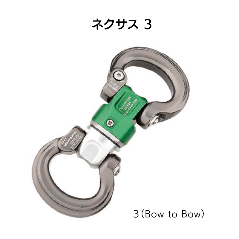 ネクサス3　［DM0275］