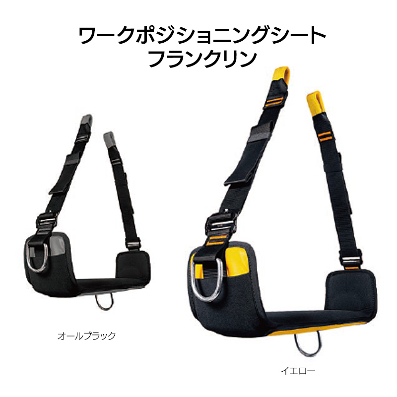 フランクリン　［SR0765］