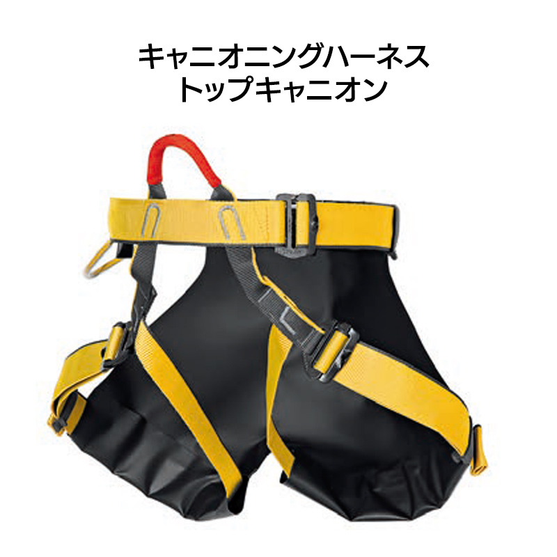 トップキャニオン　［SR0755］