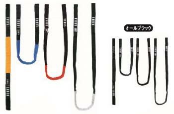 スリングランヤード20mm（Wソーンスリング）80㎝　［SR0718、SR0861］
