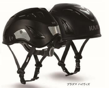 プラズマ　ハイヴィズ　［KK0052］