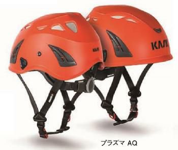 KASK カスク スーパープラズマPL ハイヴィズ ［WHE00109］ | 防災用品