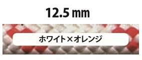 ハドソン　クラシック　プロフェッショナル12.5mm×50ｍ　［PM1101］