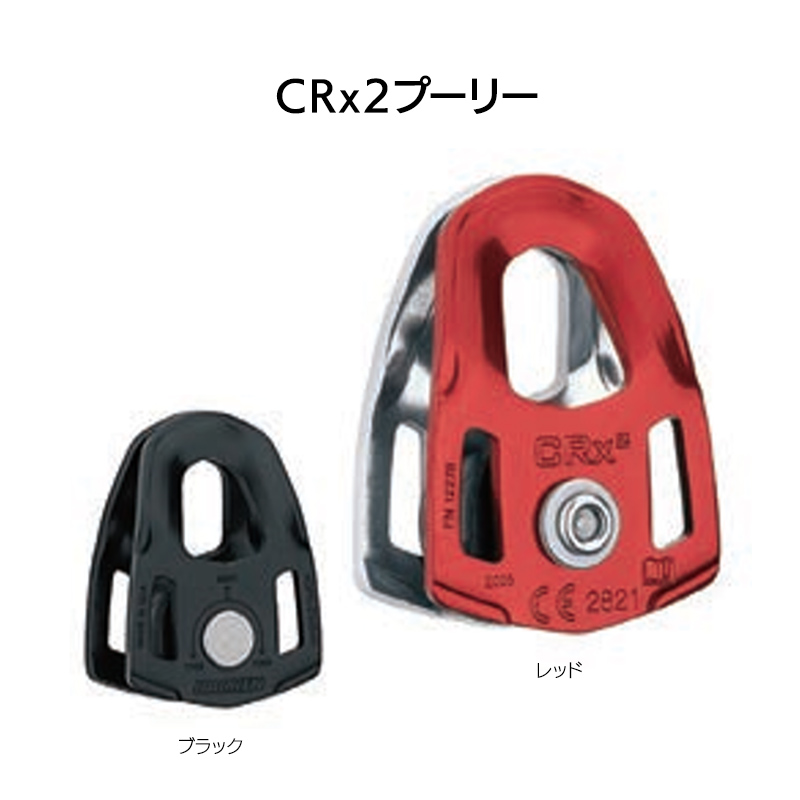 CRxプーリー　［SM0689］