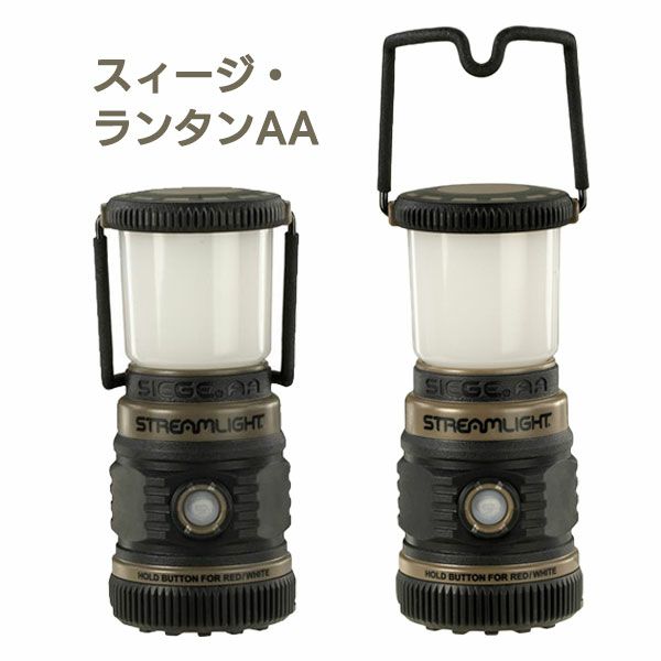 ［084S］カーキスィージ・ランタンAA