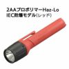 2AAプロポリマーHazLo　IEC防爆モデル