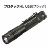 プロタックHL　USB（ブラック）　[097]