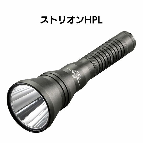 ストリオンHPL