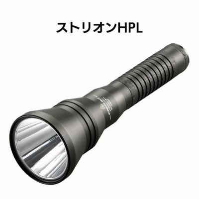 ストリオンHPL