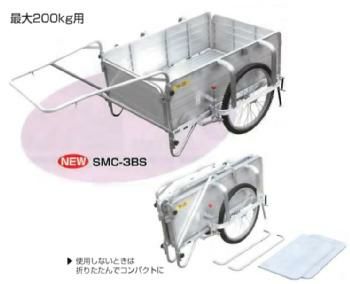 SMC-3BS