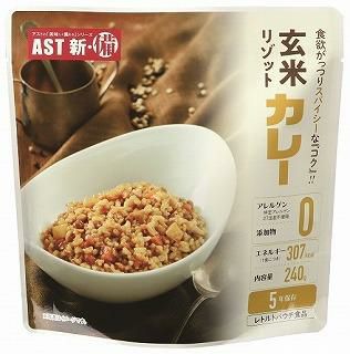 玄米リゾット　カレー（アレルゲン2７品目不使用）（賞味期限5年) 25食セット