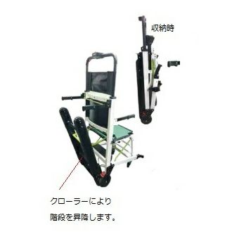 可搬型階段昇降機