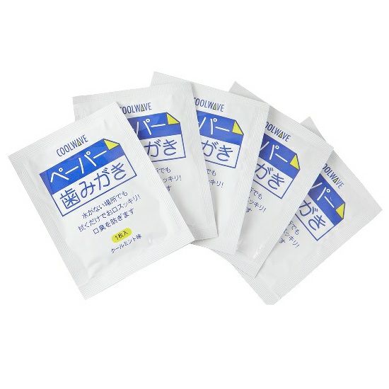 ペーパー歯みがき[9310・9312] | 防災用品・防災グッズ専門店 ヤマックス