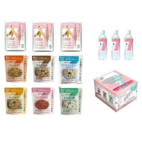  7年保存アレルギー対応レトルト食品セット（約3日分）（賞味期限7年）4セット[2428]