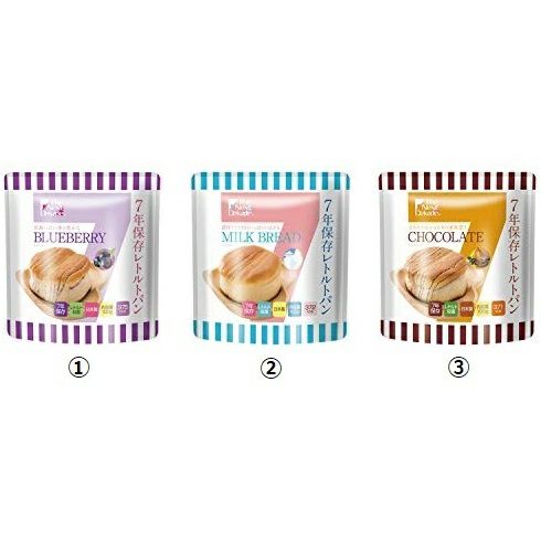 7年保存レトルトパン（賞味期限7年6ヶ月）50個［2447・2448・2449］