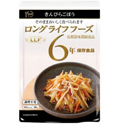 ＬＬＦやわらか玄米炊き込みご飯（賞味期限6年）（50食入）［2722］ 防災用品・防災グッズ専門店 ヤマックス