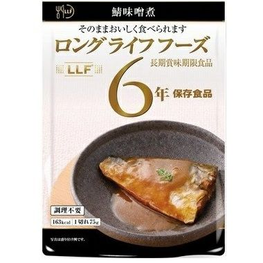 ＬＬＦ鯖味噌煮（賞味期限6年）（50食入）［2712］ | 防災用品・防災グッズ専門店 ヤマックス