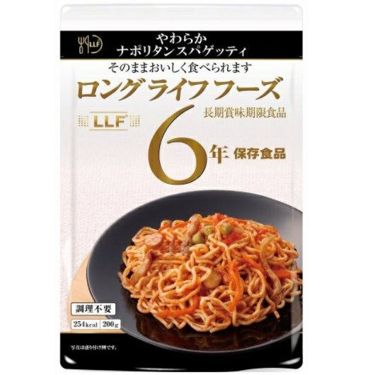 ＬＬＦやわらかナポリタンスパゲティ（賞味期限6年）（50食入）［2714］