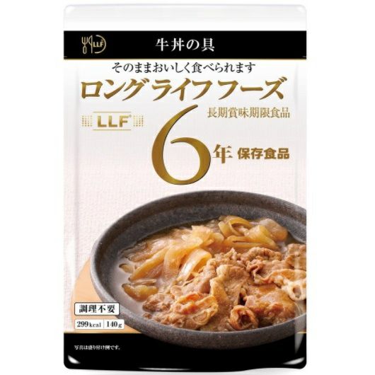 ＬＬＦ牛丼の具（賞味期限6年）（50食入）［2721］
