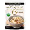 ＬＬＦやわらか玄米炊き込みご飯（賞味期限6年）（50食入）［2722］