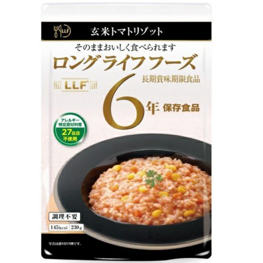 ＬＬＦ玄米トマトリゾット（賞味期限6年）（50食入）［2723］