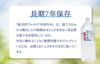 純天然アルカリ保存水 7年保存 2L 6本