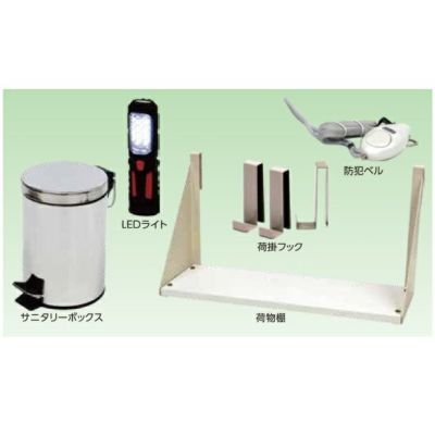 災害対策用トイレハウス コンパクト［6079・6124］ | 防災用品・防災