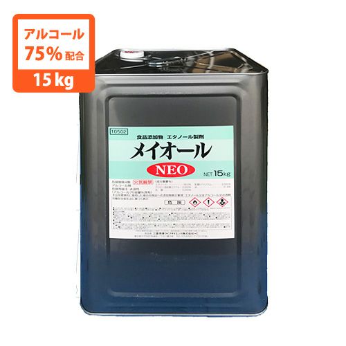 アルコール製剤 メイオール NEO 15kg 一斗缶 | 防災用品・防災グッズ ...