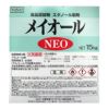 アルコール製剤 メイオール NEO　15kg　一斗缶