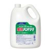 Kao薬用ハンドソープ　4.5L（7～10希釈タイプ）