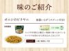 尾西食品 アルファ米 エスニックシリーズ ビリヤニ