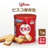 江崎グリコ ビスコ保存缶 1缶（5枚×6袋入り）