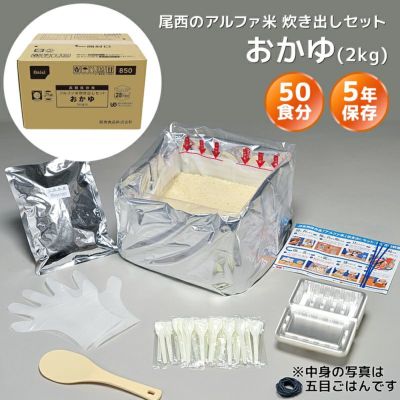 レスキューキット リュック型 [6950] | 防災用品・防災グッズ専門店