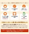 おいしい・安心・便利な尾西のアルファ米