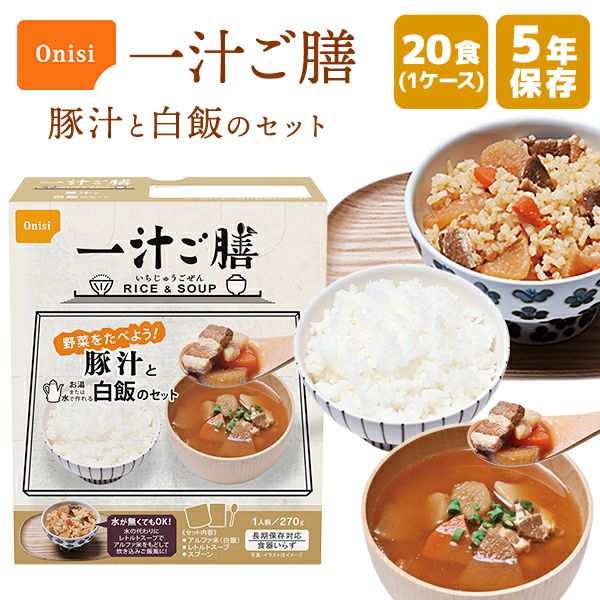 確認用のカレーシチューセット 脈打つ