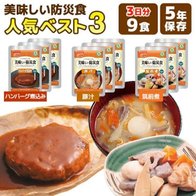 非常食 尾西食品 一汁ご膳 けんちん汁と白飯のセット 20食【メーカー