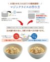 アルファ米 マジックライス 人気ベスト5 15食 5日分 サタケ 非常食セット