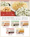 アルファー食品 安心米 人気ベスト5