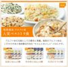 尾西食品 アルファ米 人気ベスト3