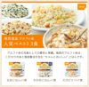 尾西食品 アルファ米 人気ベスト3