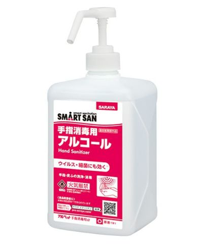 速乾性手指消毒剤 ウィル・ステラVH 500mL×１０本 角噴射ポンプ付