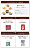 7日分 食糧備蓄 非常食セット 32種類39品目