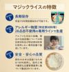 サタケ マジックライス 保存食シリーズ