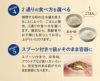 サタケ マジックライス 保存食シリーズ