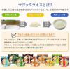 サタケ マジックライス 保存食シリーズ