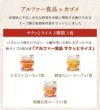 サクッとライス３種３食