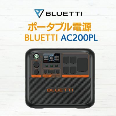 移動式小型バッテリー＜スマートEポータブル＞[6285] | 防災