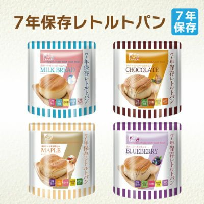 The Next Dekade 非常食 五日ごはん 50袋　通常２７０００円です The next dekade 5年保存レトルト食品 五目ごはん 50袋入】5年