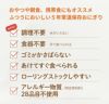 ハートフード おにぎり特徴